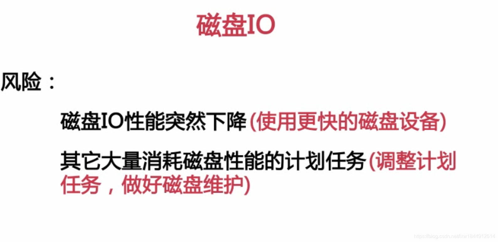 扛得住的MySQL数据库架构「建议收藏」