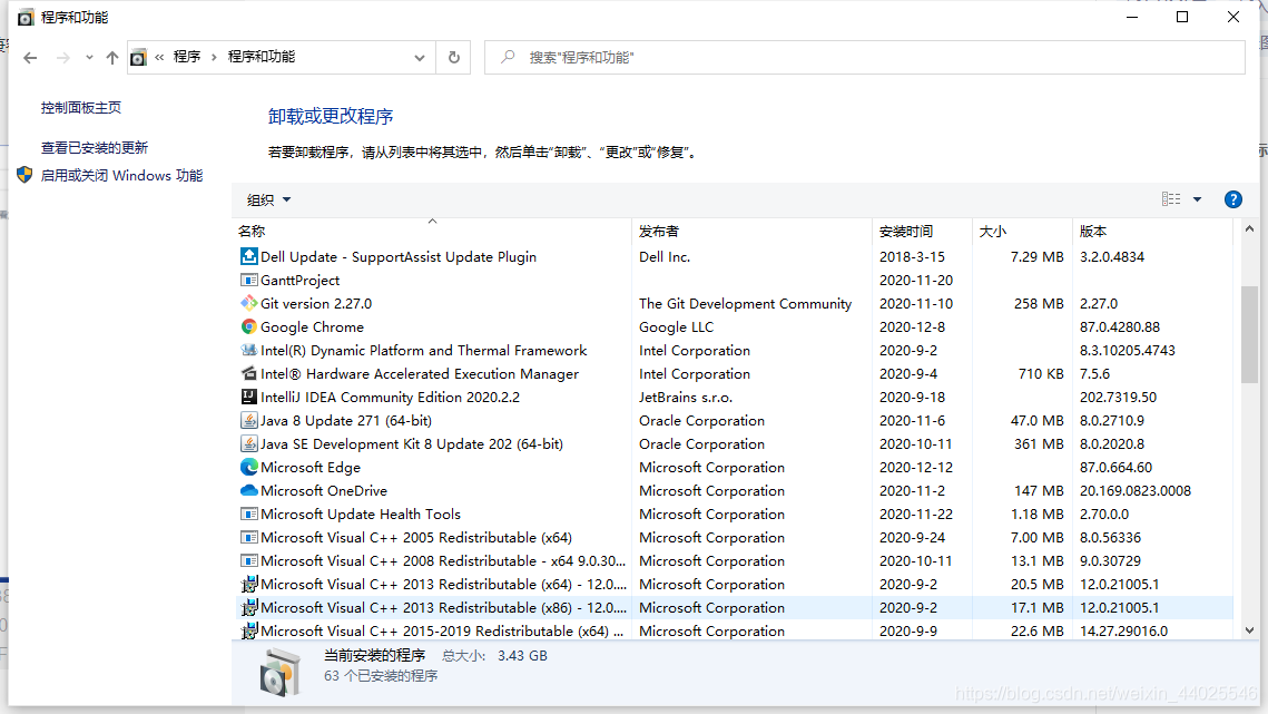 我这里是1.8，不需要改