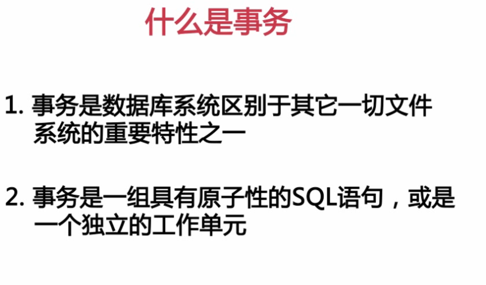 扛得住的MySQL数据库架构「建议收藏」