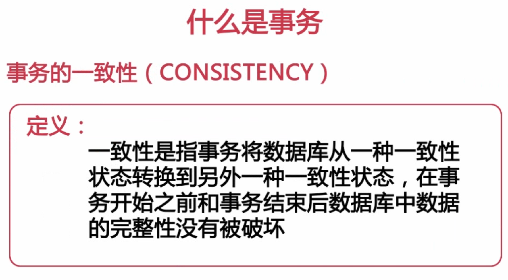 扛得住的MySQL数据库架构「建议收藏」