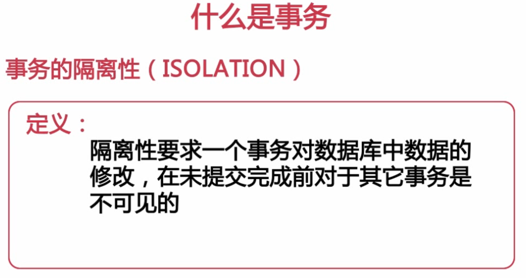 扛得住的MySQL数据库架构「建议收藏」