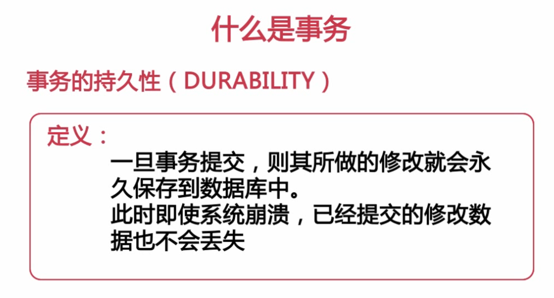 扛得住的MySQL数据库架构「建议收藏」