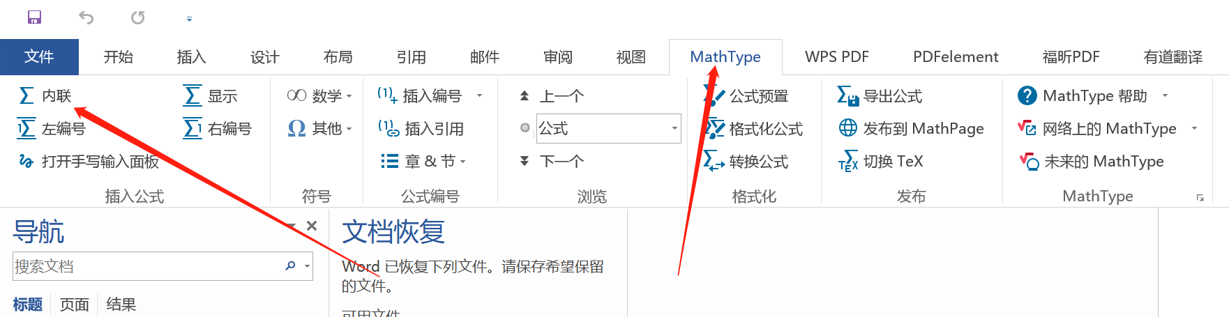 无脑latex数学公式 女朋友都能轻松掌握的公式大法 B417科研笔记的博客 Csdn博客