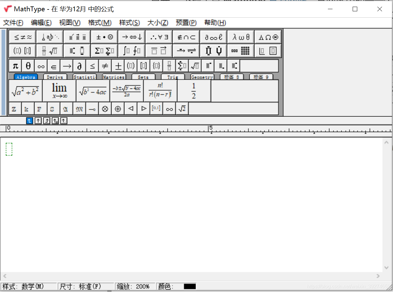 无脑latex数学公式 女朋友都能轻松掌握的公式大法 B417科研笔记的博客 Csdn博客 无脑latex数学公式 女朋友都能轻松掌握的公式大法 B417科研笔记的博客 Csdn博客