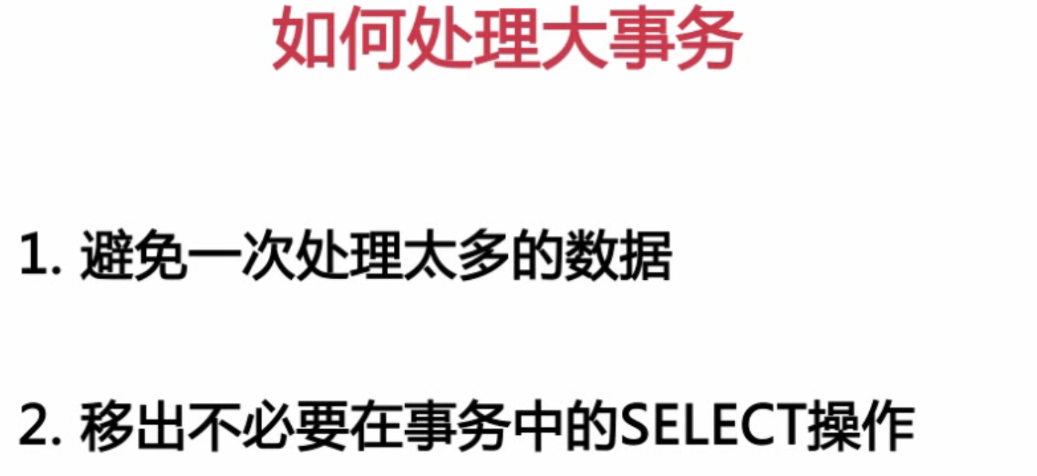 扛得住的MySQL数据库架构「建议收藏」