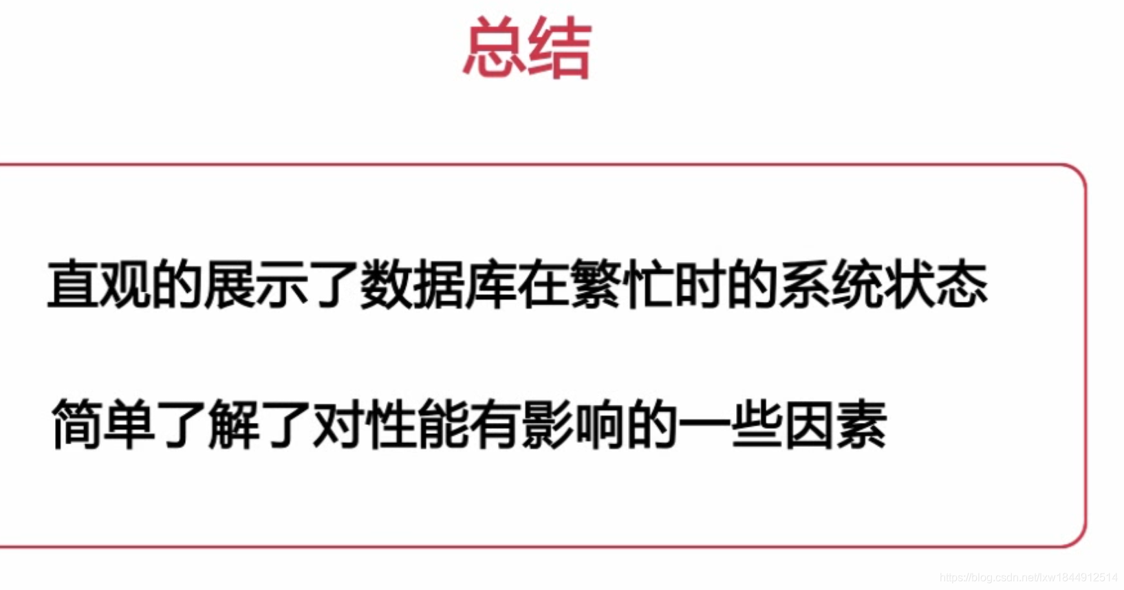 扛得住的MySQL数据库架构「建议收藏」