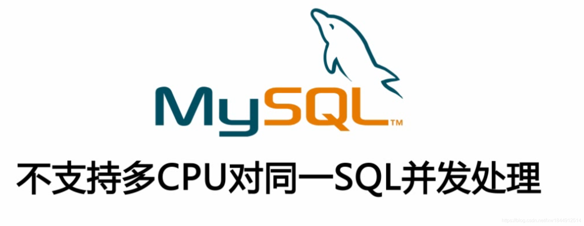 扛得住的MySQL数据库架构「建议收藏」