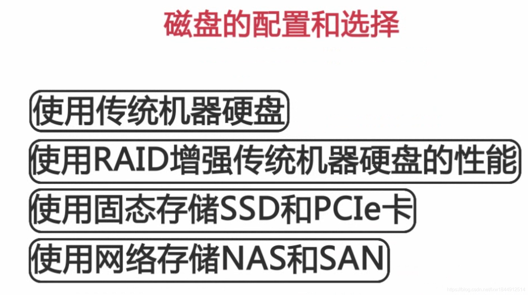 扛得住的MySQL数据库架构「建议收藏」