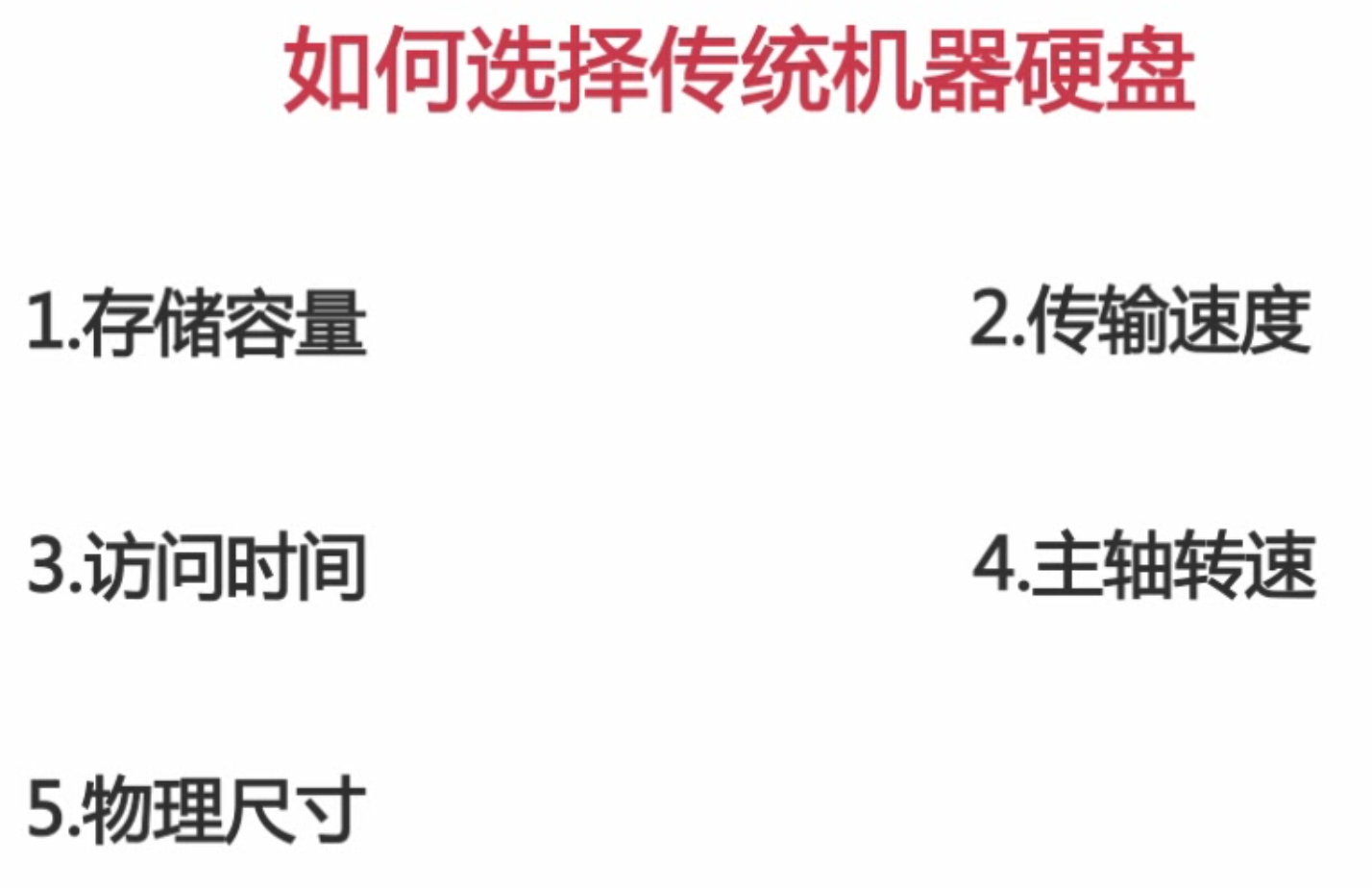 扛得住的MySQL数据库架构「建议收藏」