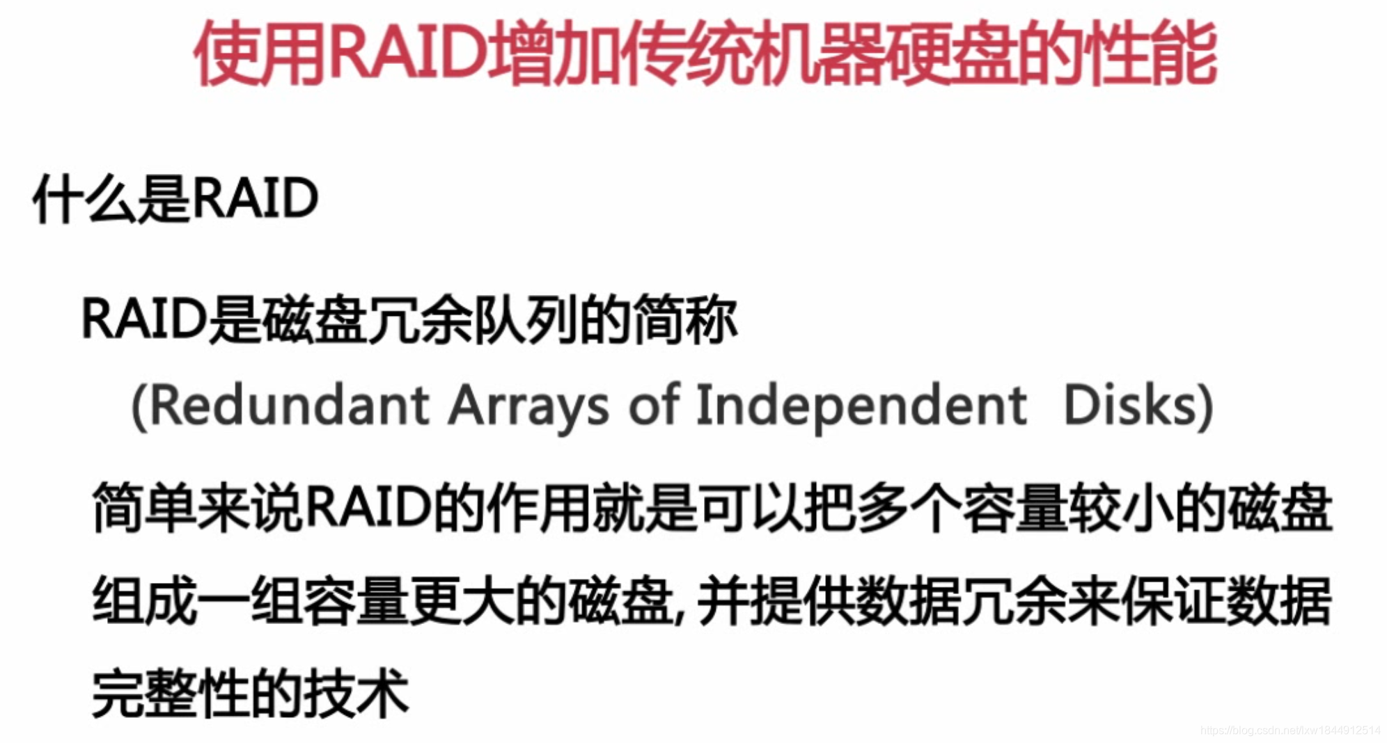 扛得住的MySQL数据库架构「建议收藏」