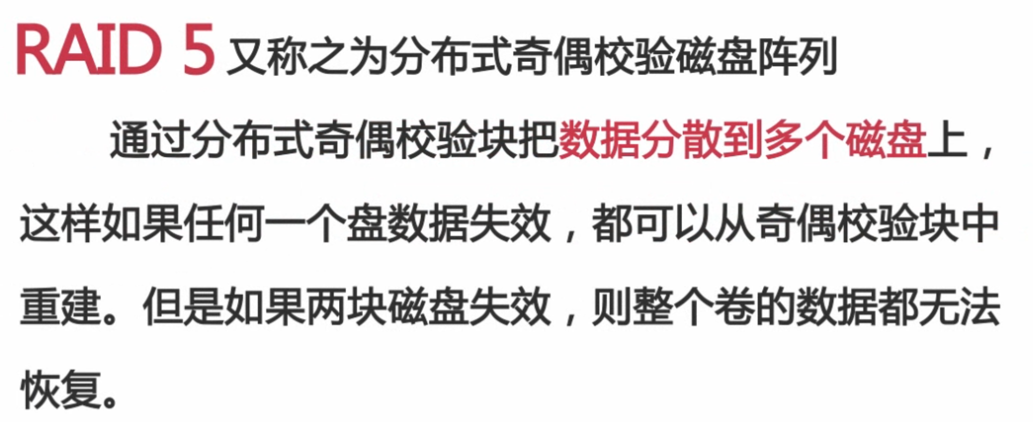 扛得住的MySQL数据库架构「建议收藏」