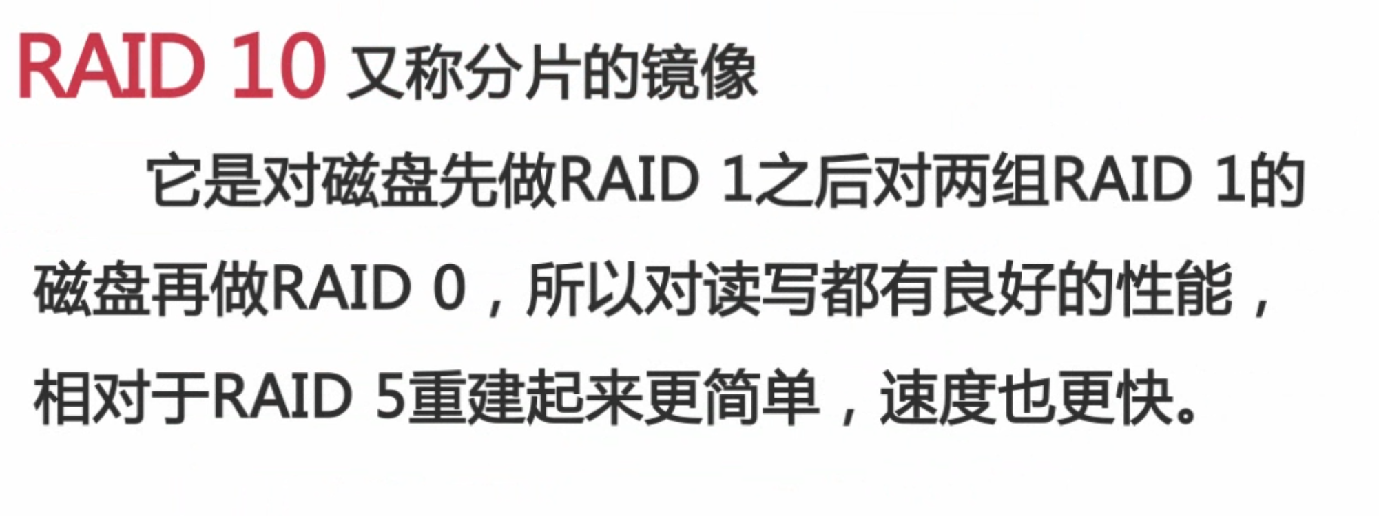 扛得住的MySQL数据库架构「建议收藏」