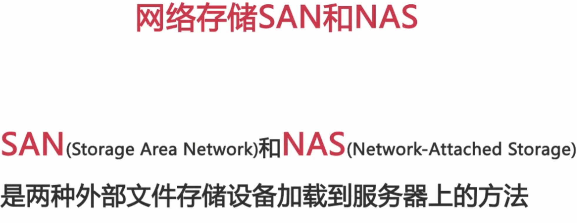 扛得住的MySQL数据库架构「建议收藏」