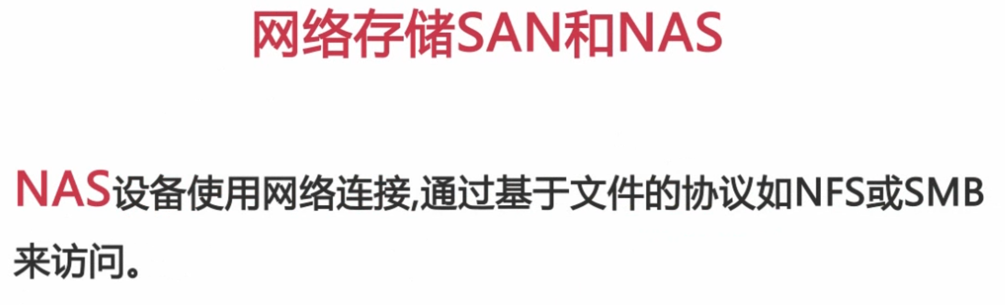 扛得住的MySQL数据库架构「建议收藏」