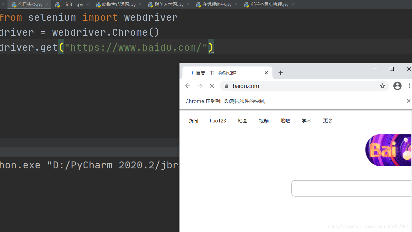 python selenium 安装教程 一看就懂!!!_selenium安装教程python-CSDN博客
