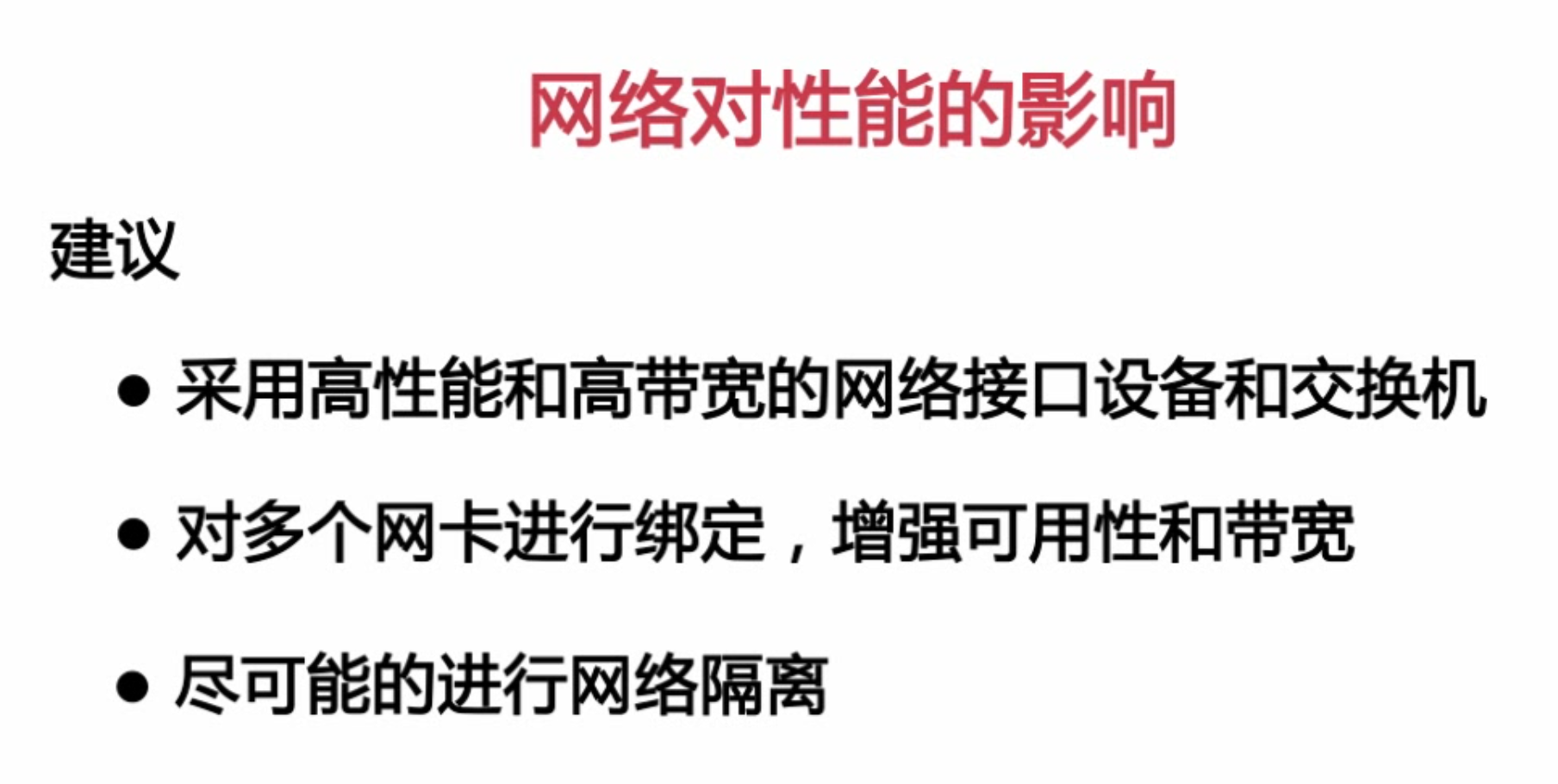 扛得住的MySQL数据库架构「建议收藏」