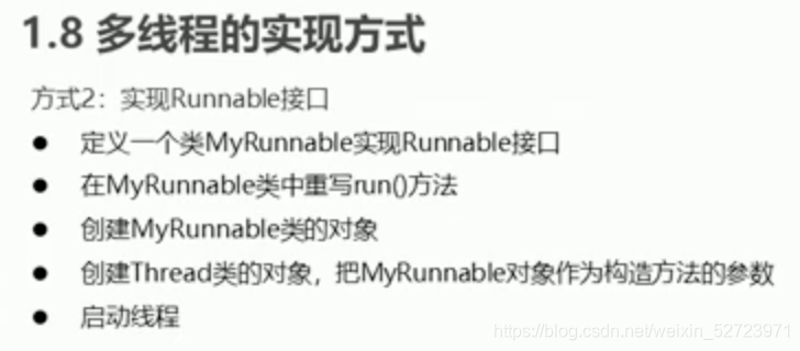 runnable