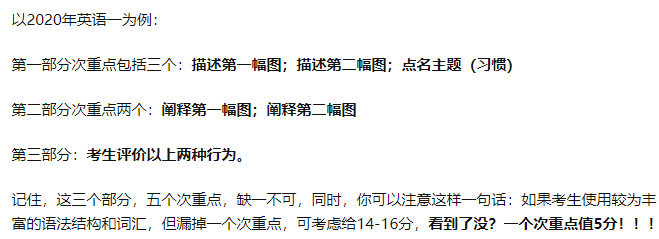 考研英语笔记 明确目标 勿欺骗自己 小白冲冲冲 Csdn博客