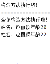 局部变量和成员变量