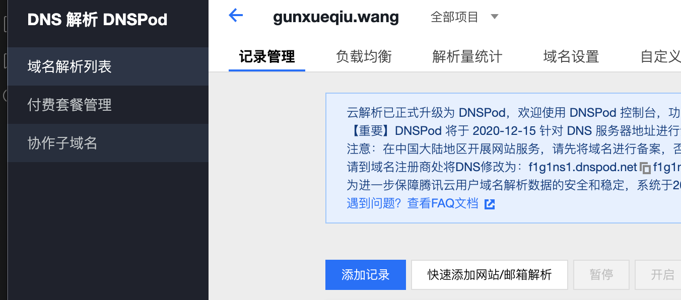 个人网页模板下载免费_免费建站系统个人_如何免费拥有自己的个人网页,如何建站上传