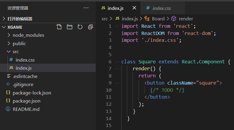 完成后的vscode界面
