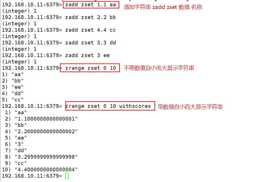 非关系数据库redis的配置