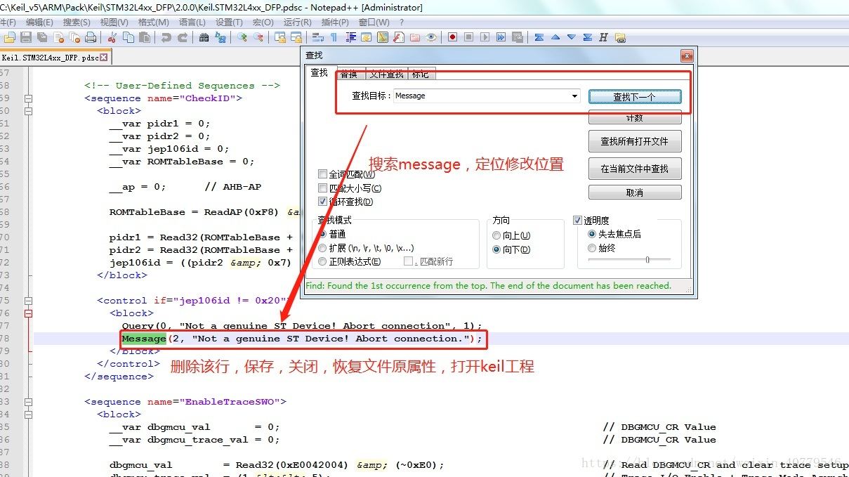 Disabling usage of PDSC Debug Description