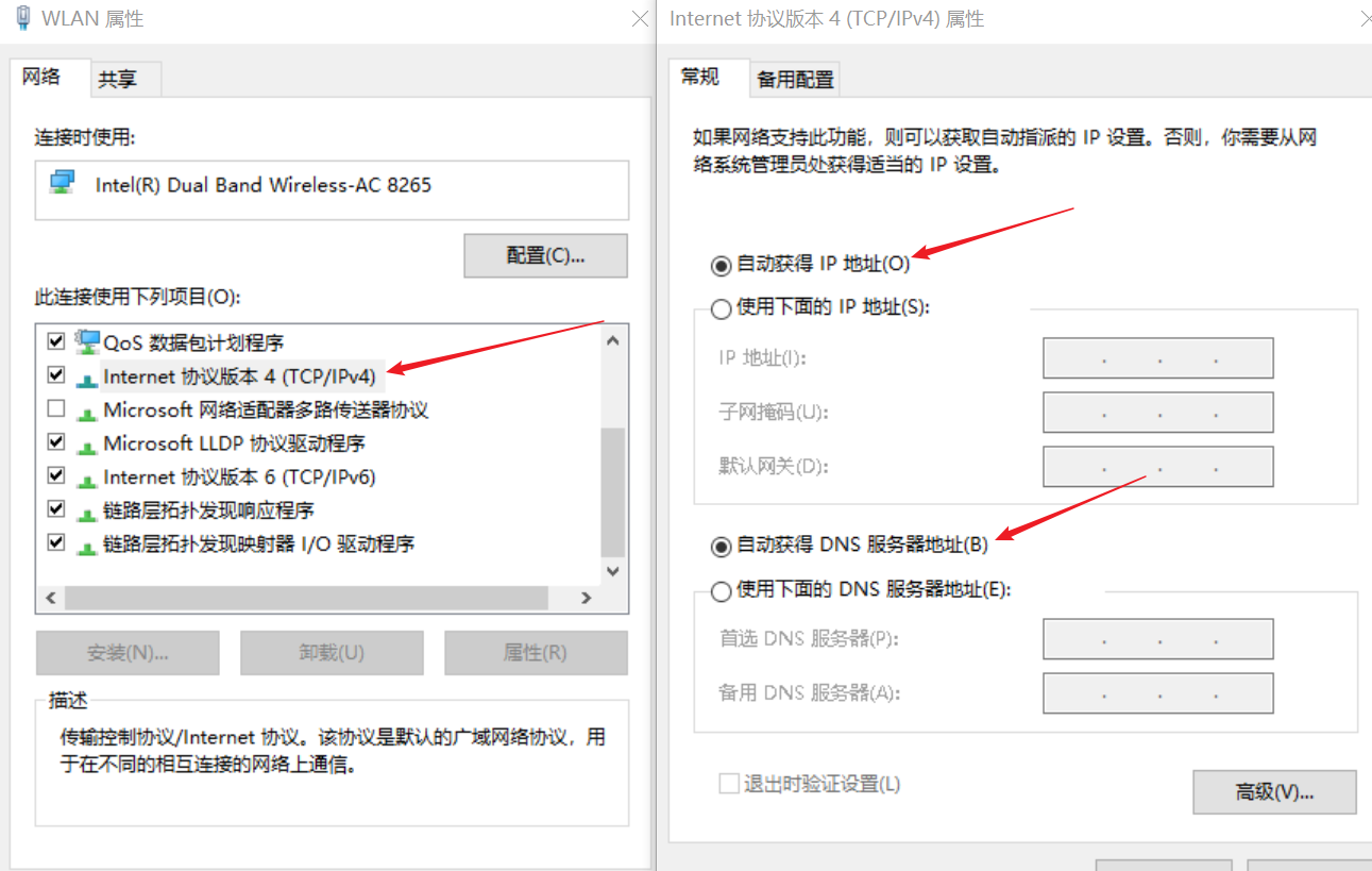linux配置与管理DHCP服务器_iscdhcpCSDN博客