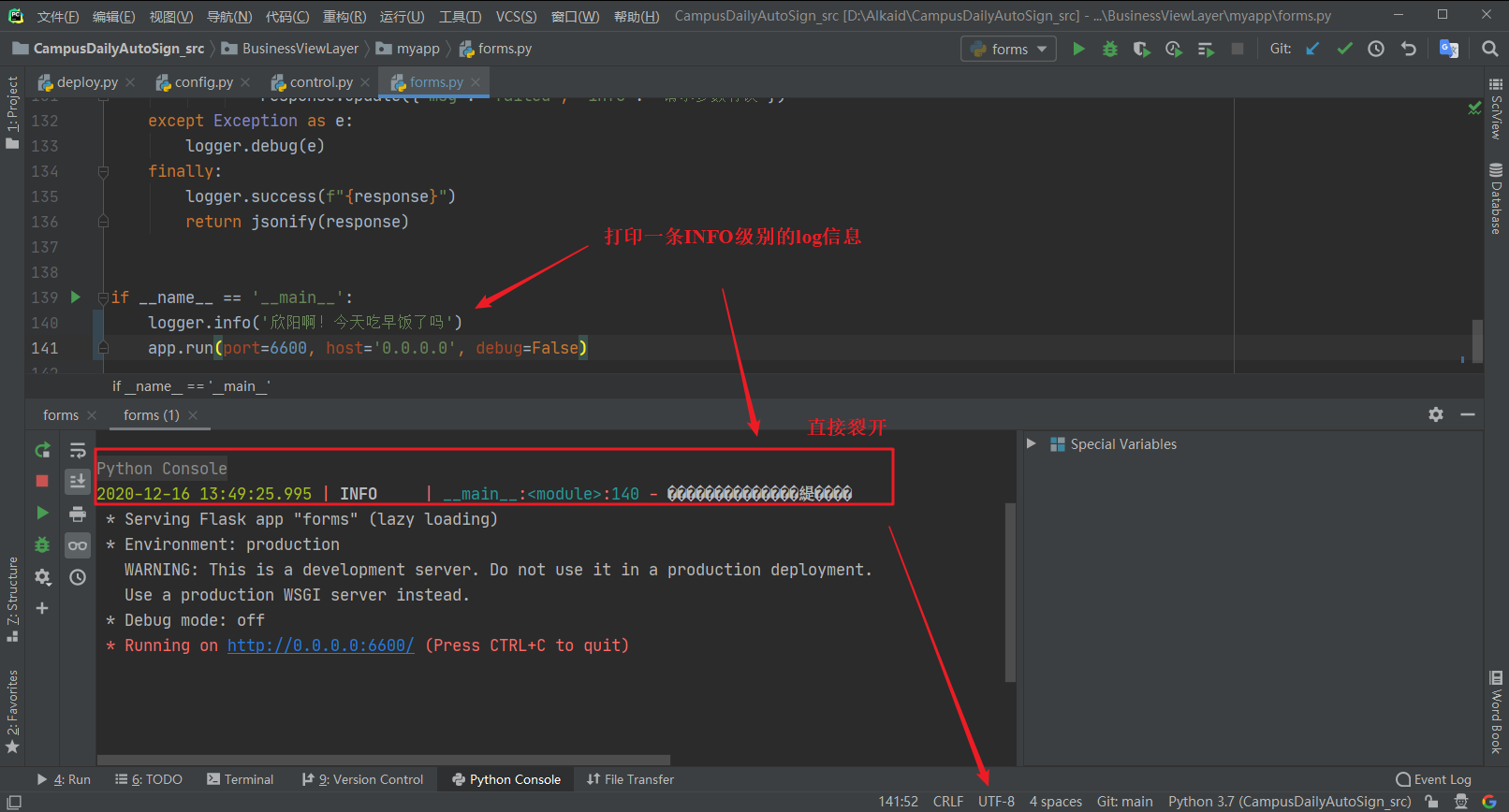 解决Python导包from A Import B 的 ModuleNotFoundError报错_github拉下来的python代码 导包 ...