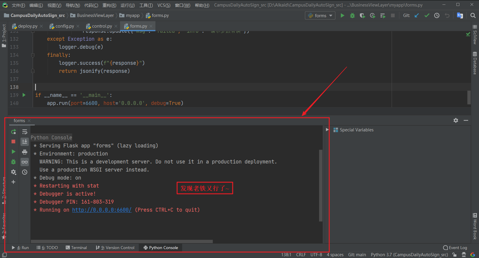 解决Python导包from A Import B 的 ModuleNotFoundError报错_github拉下来的python代码 导包 ...