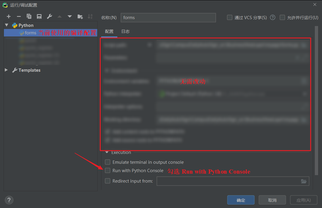 解决Python导包from A import B 的 ModuleNotFoundError报错_github拉下来的python代码 导包 ...