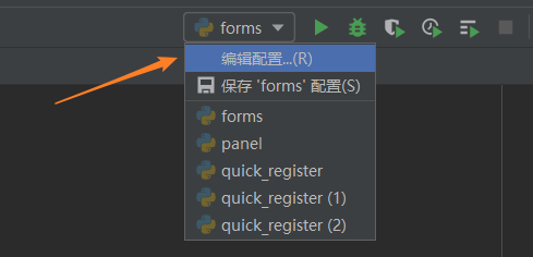 解决Python导包from A Import B 的 ModuleNotFoundError报错_github拉下来的python代码 导包 ...