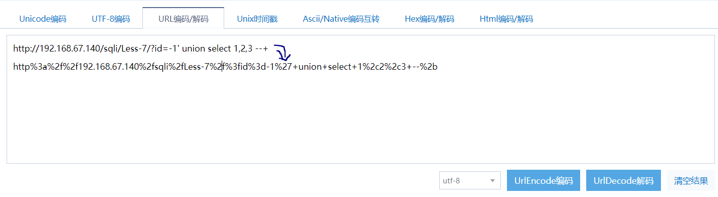 sql-csdn