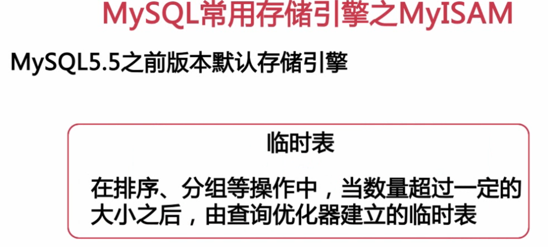 扛得住的MySQL数据库架构「建议收藏」