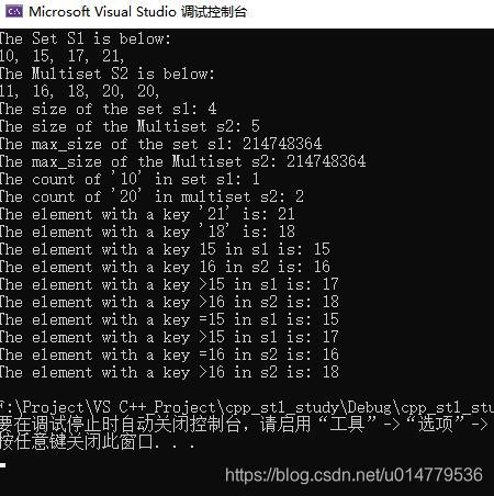C++ STL标准库std::set std::multiset 元素计数count() 查找元素find() lower_bound ...