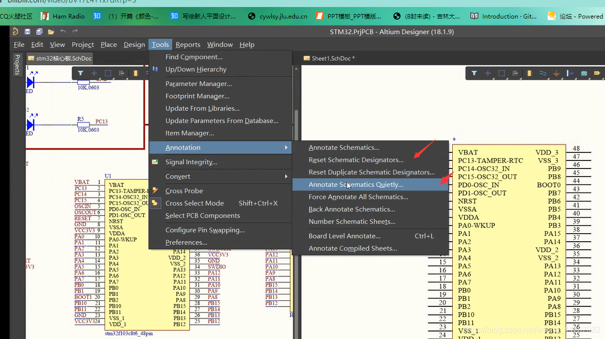 Altium Designer16使用教程_ad16软件使用教程-CSDN博客