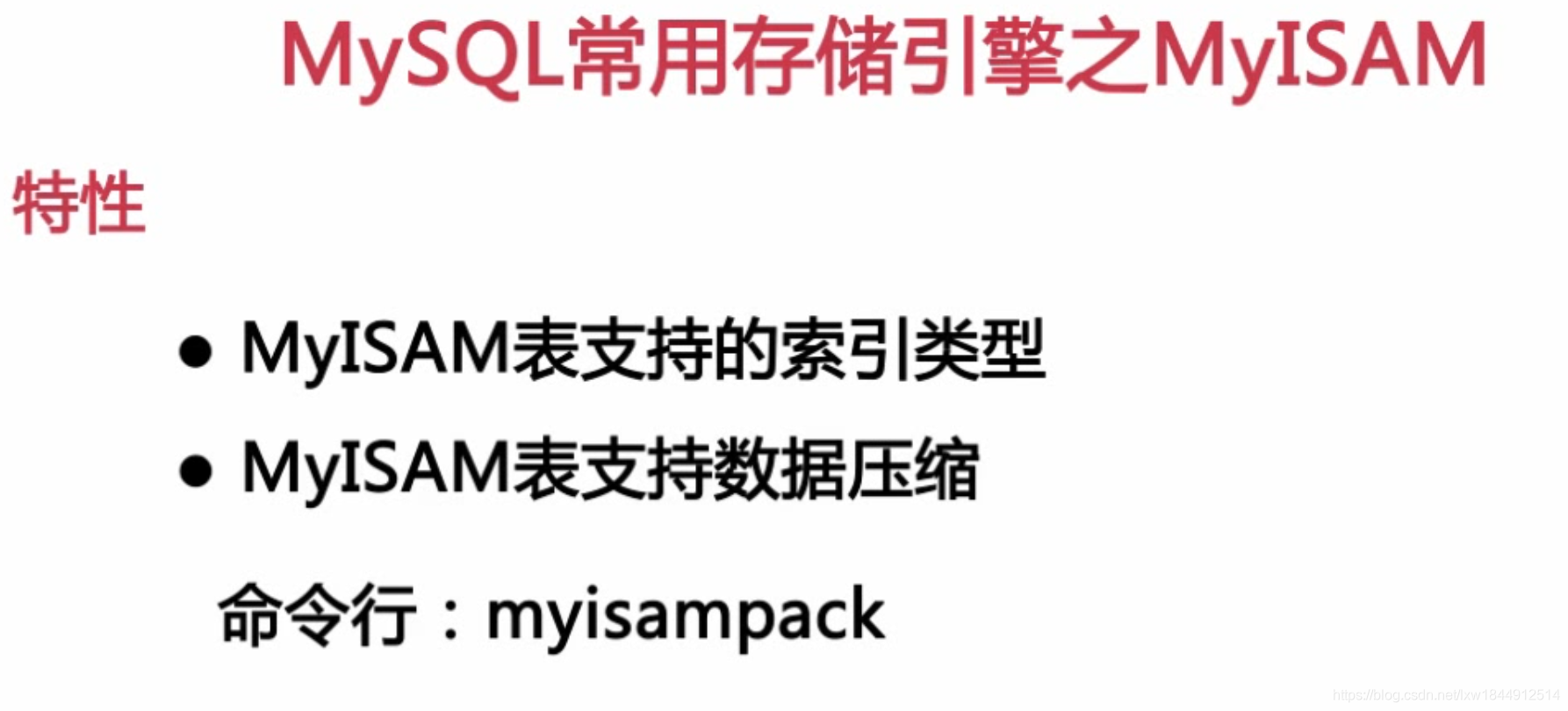 扛得住的MySQL数据库架构「建议收藏」