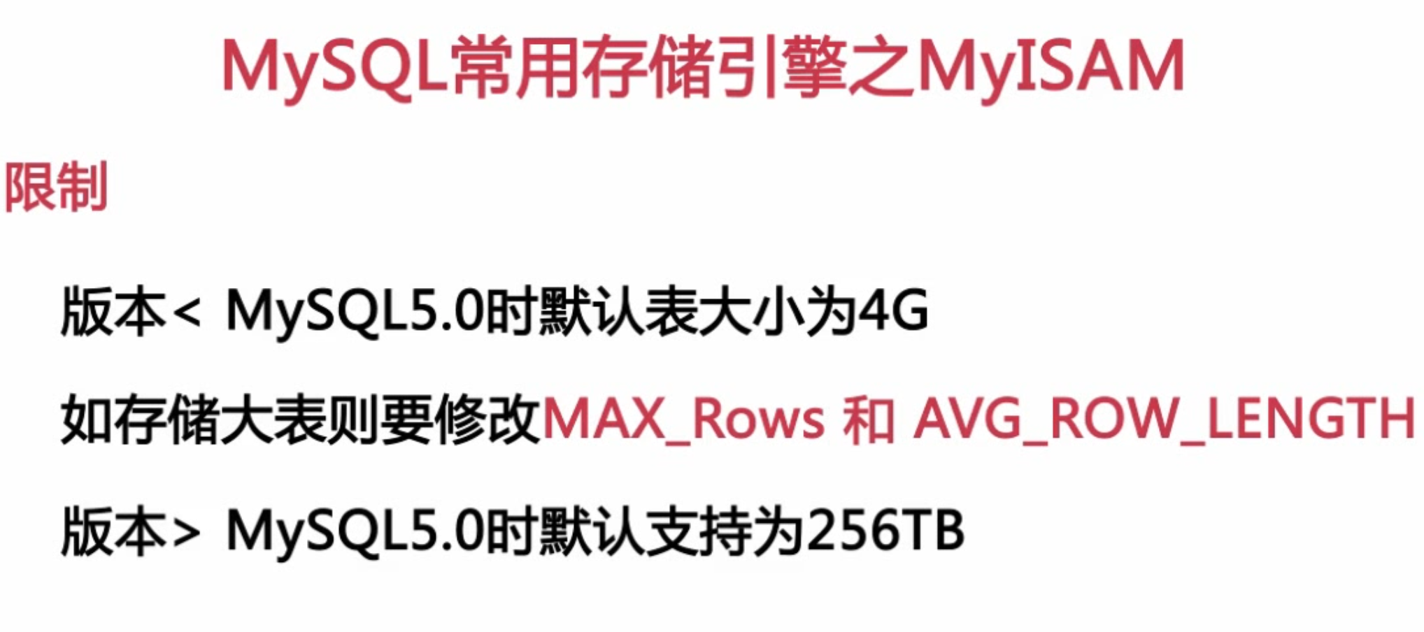 扛得住的MySQL数据库架构「建议收藏」