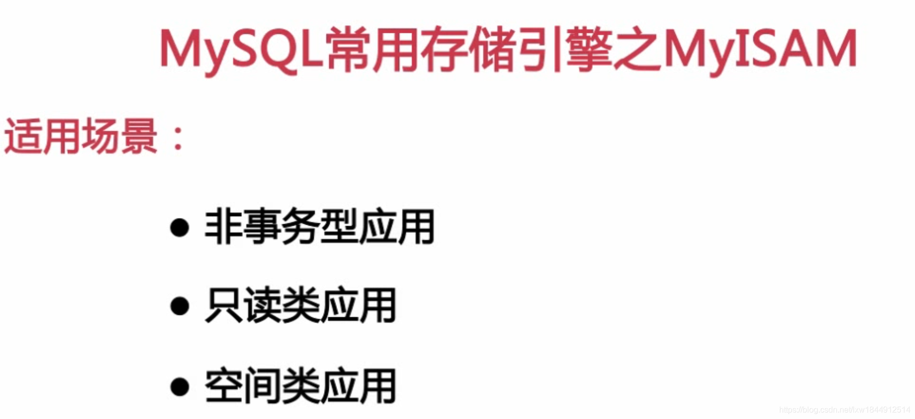 扛得住的MySQL数据库架构「建议收藏」