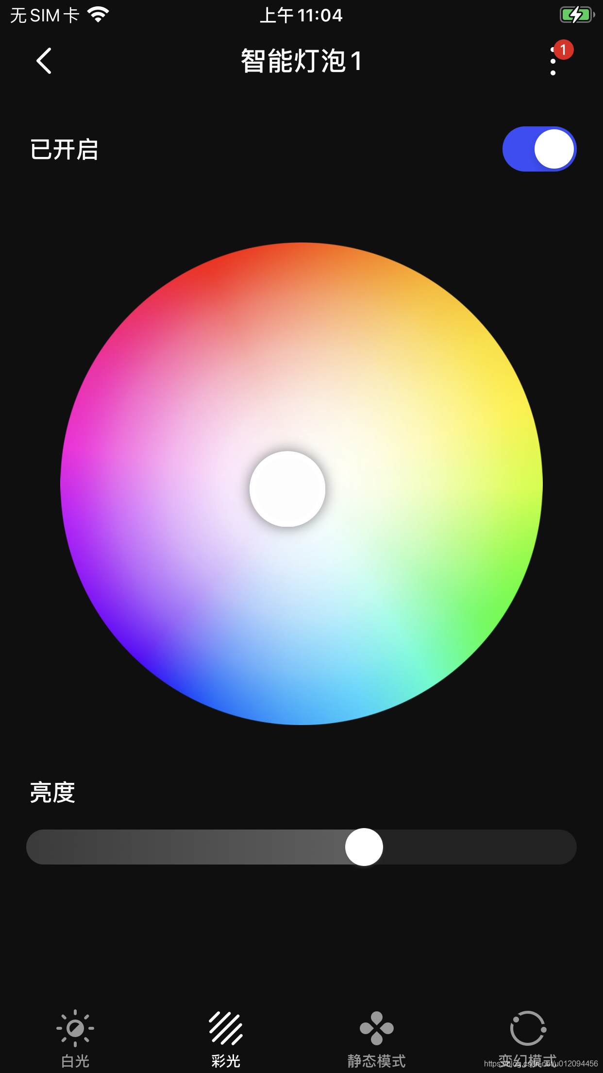 iOS圆形颜色选择器