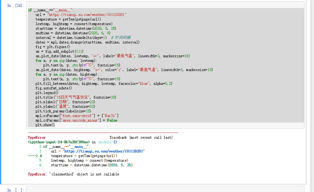 classmethod-object-is-not-callable-classmethod-object-is-not