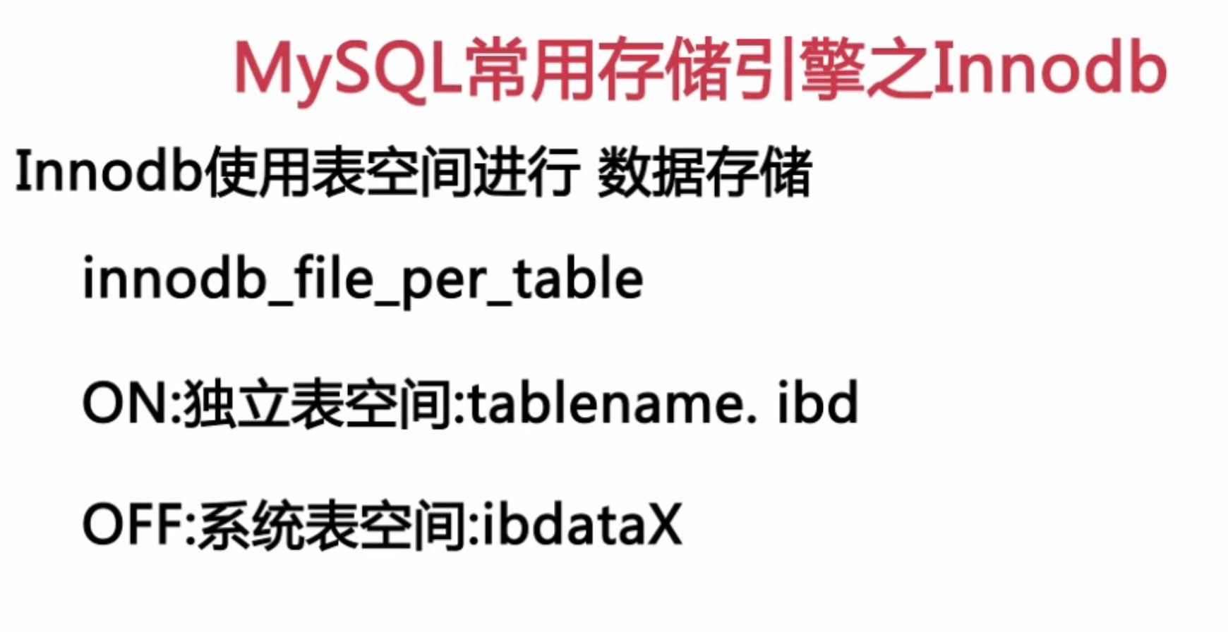 扛得住的MySQL数据库架构「建议收藏」