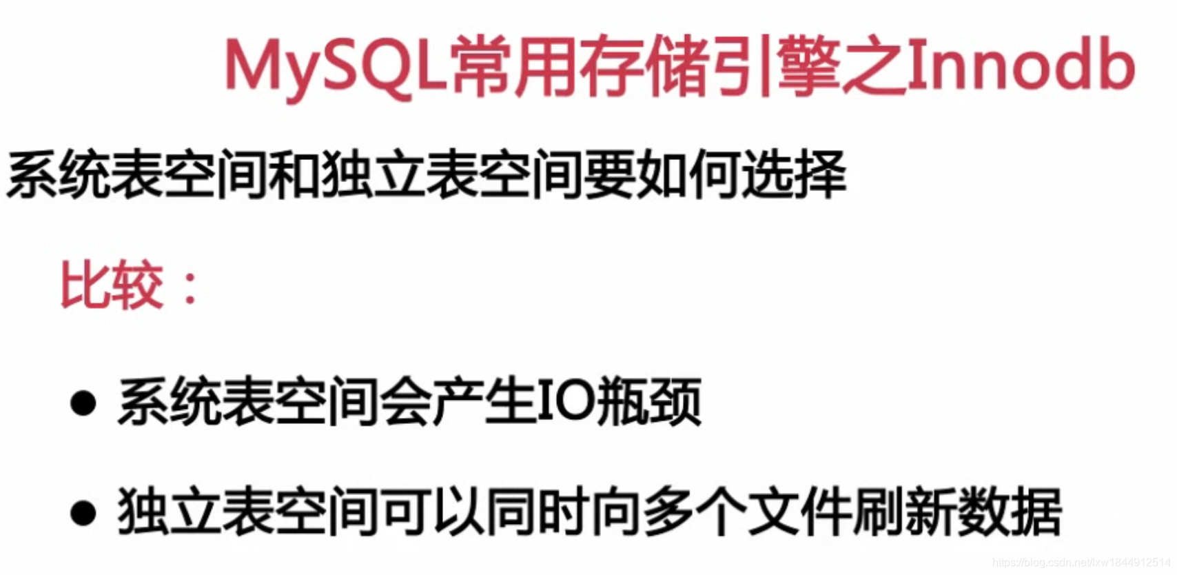 扛得住的MySQL数据库架构「建议收藏」