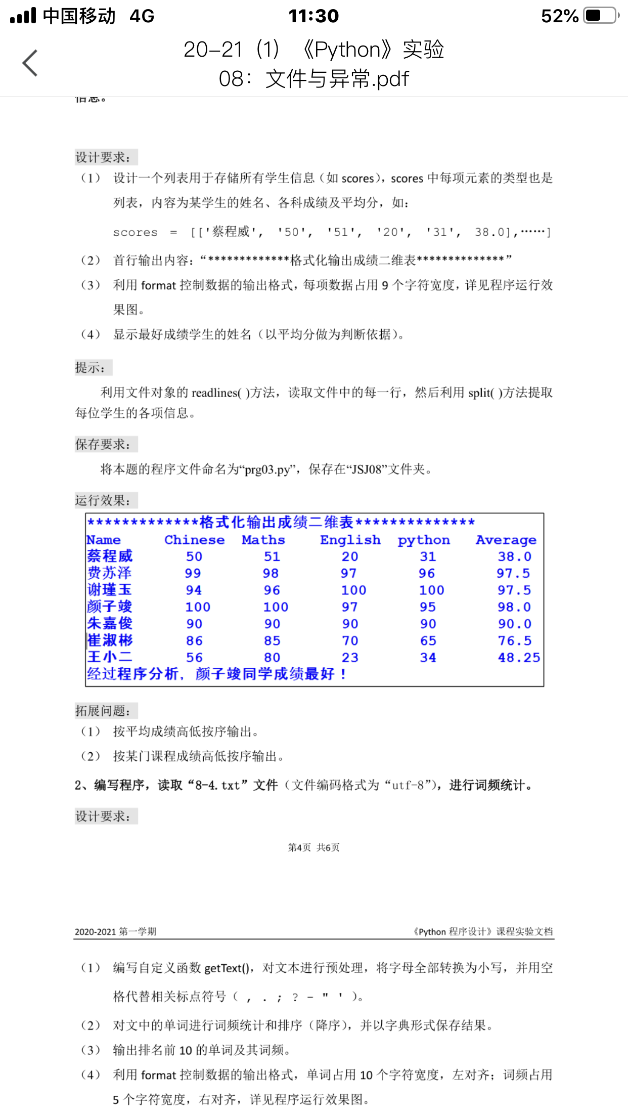 12 17 M0 的博客 Csdn博客