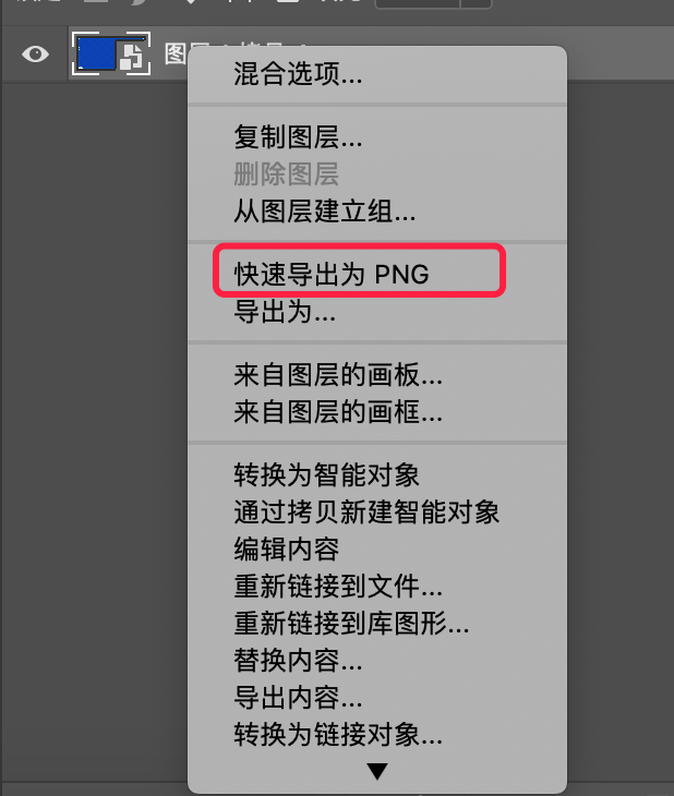 如何把一张透明的图片做成不透明的_怎么把半透明的图片变成不透明-CSDN博客