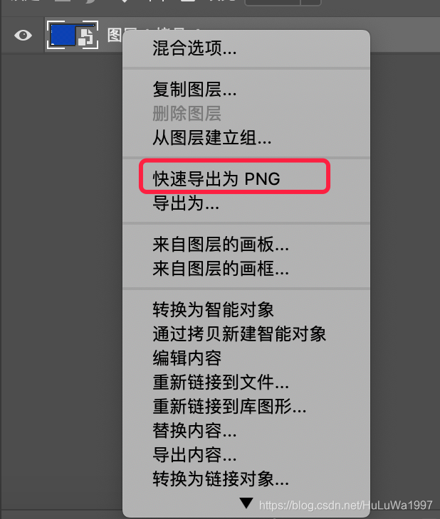 如何把一张透明的图片做成不透明的_怎么把半透明的图片变成不透明-CSDN博客