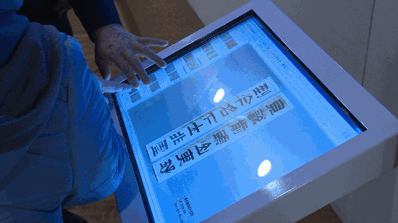 掌上3D博物馆