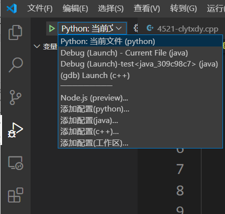 vs code运行python使其在外部终端输出及调试（2021.6.21更新）_console