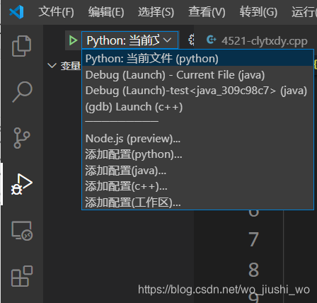vs code运行python使其在外部终端输出及调试(2021.6.21更新)_console