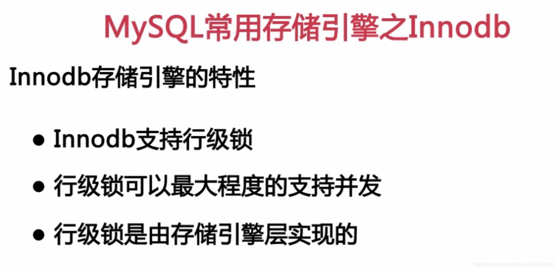 扛得住的MySQL数据库架构「建议收藏」